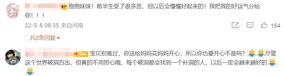 妈妈白天折磨我,爸爸晚上羞辱我,狗头萝莉母亲节晒童年经历泪奔