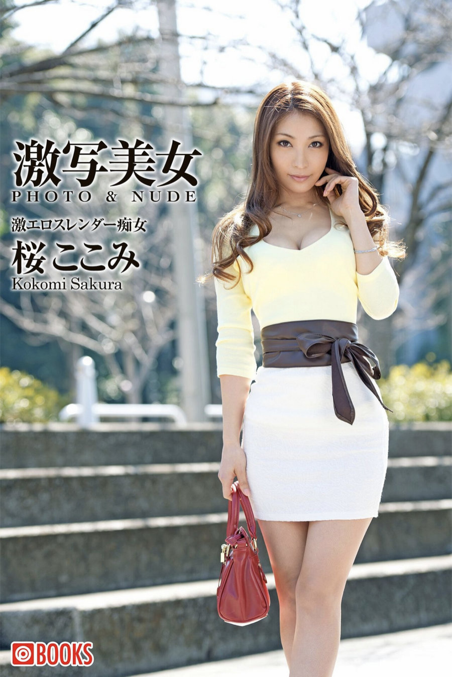 / Gekisha Beauty 激写美女 / Kokomi Sakura 桜ここみ / 25P83MB / 日系-绅士图