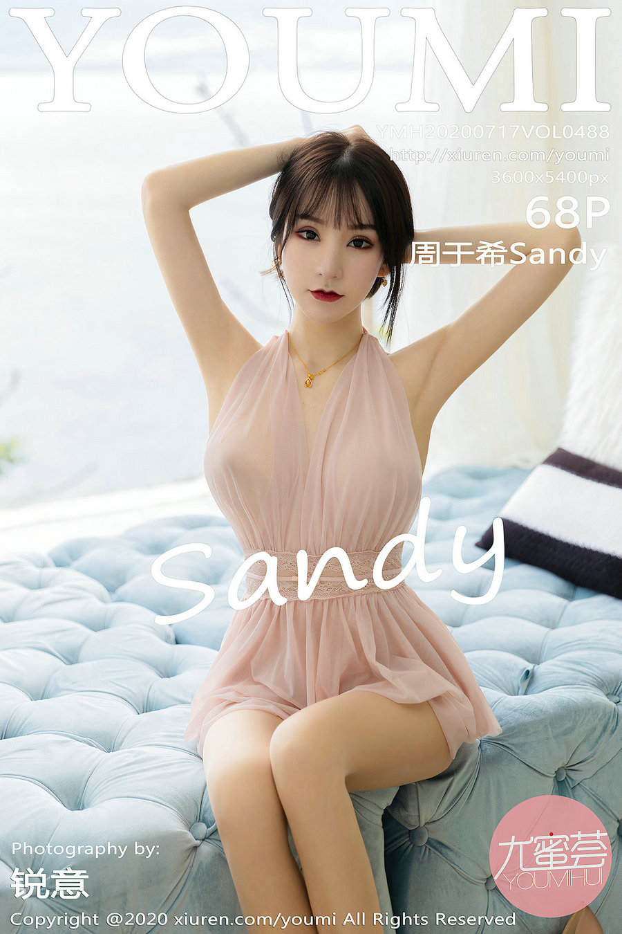 / YouMi /尤蜜荟 2020.07.17 Vol.488 周于希Sandy / 68P696MB / 秀人旗下-绅士图
