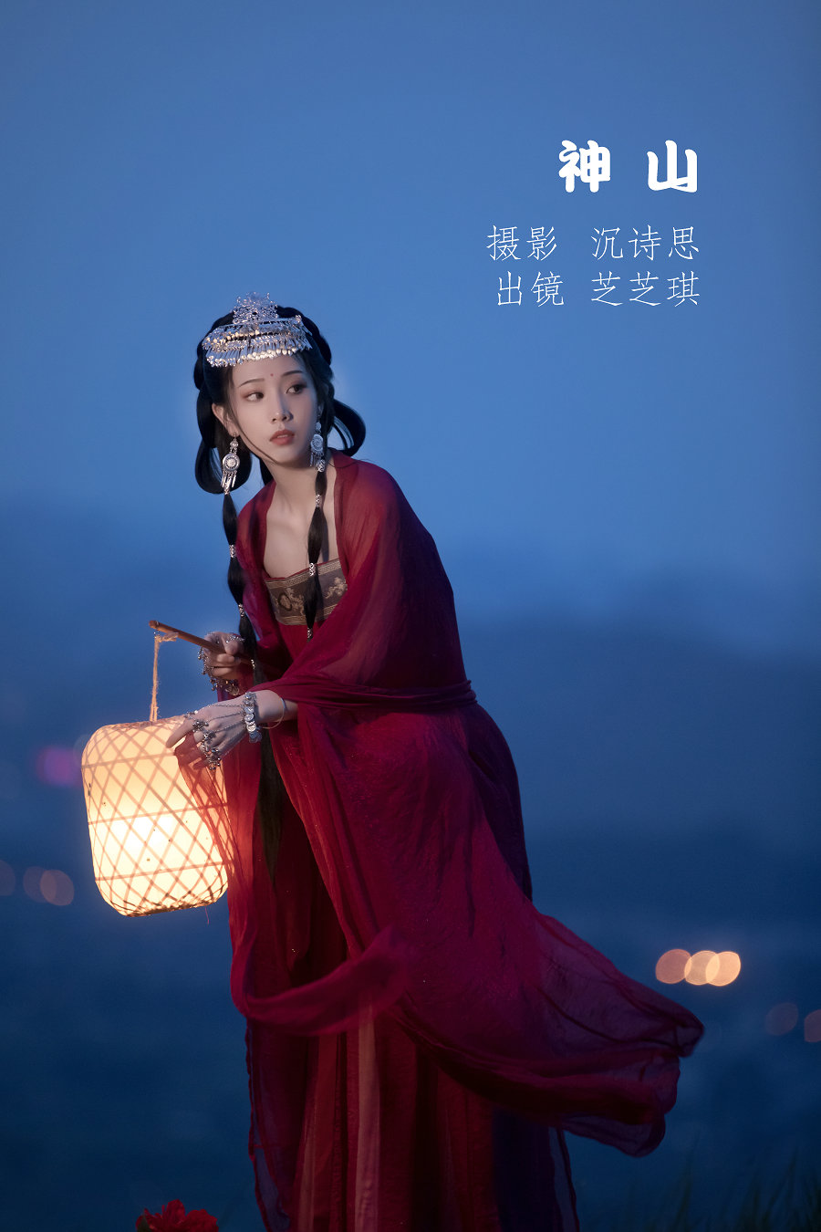 / YITUYU /艺图语 2022.09.25 神山 芝芝琪 / 36P-636MB / 机构-艺库