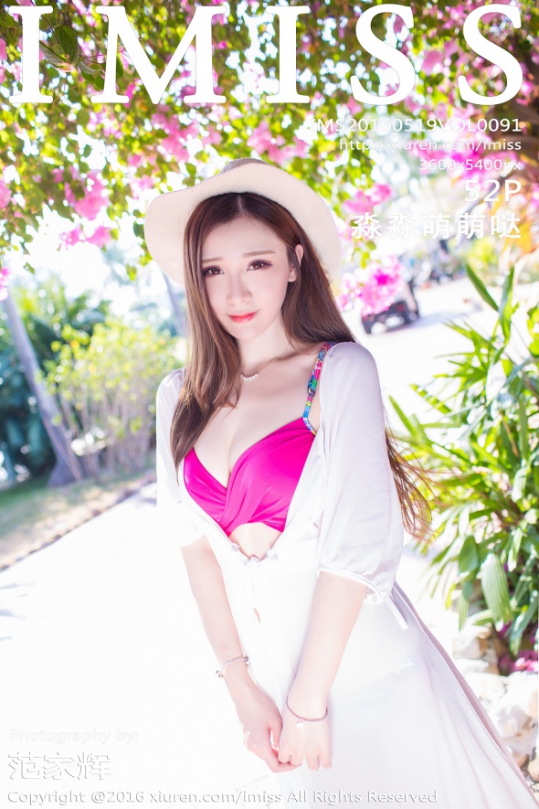 / IMiss /爱蜜社 2016.05.19 Vol.091 淼淼萌萌哒 / 52P152MB / 秀人旗下-绅士图