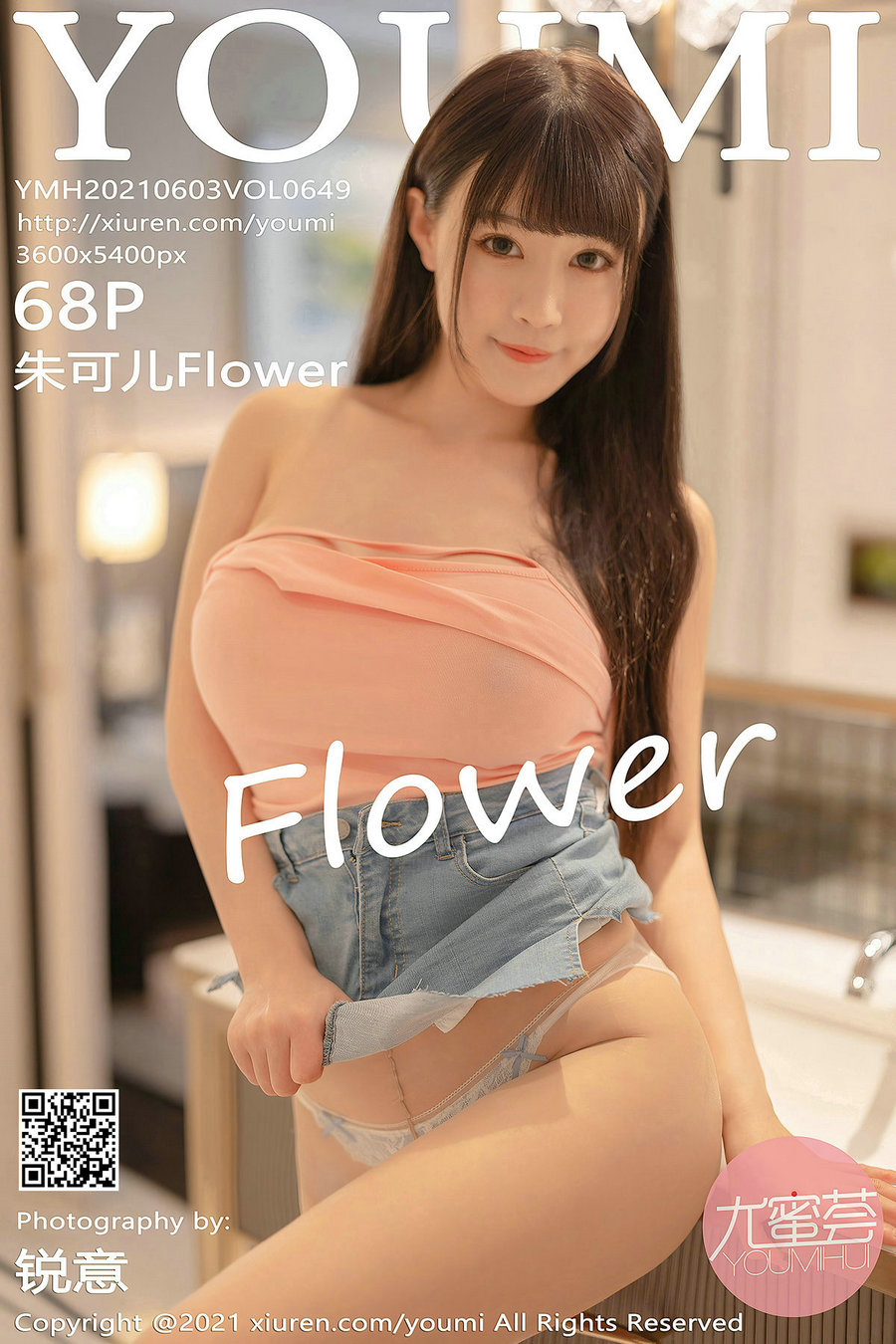 / YouMi /尤蜜荟 2021.06.03 Vol.649 朱可儿Flower / 68P559MB / 秀人旗下-绅士图