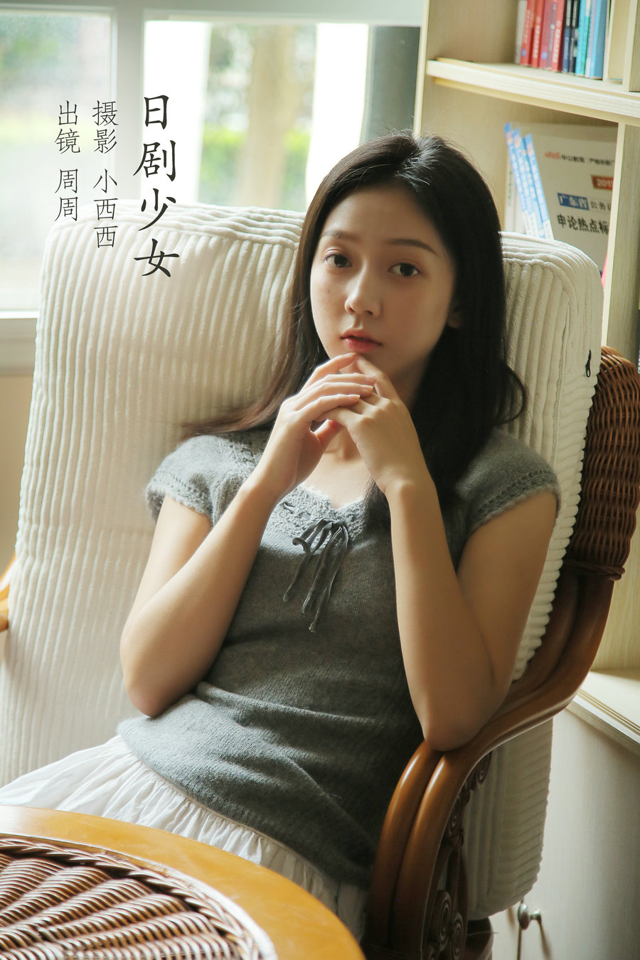 / YITUYU /艺图语 2022.11.14 日剧少女 可爱周zz / 33P-304MB / 机构-艺库