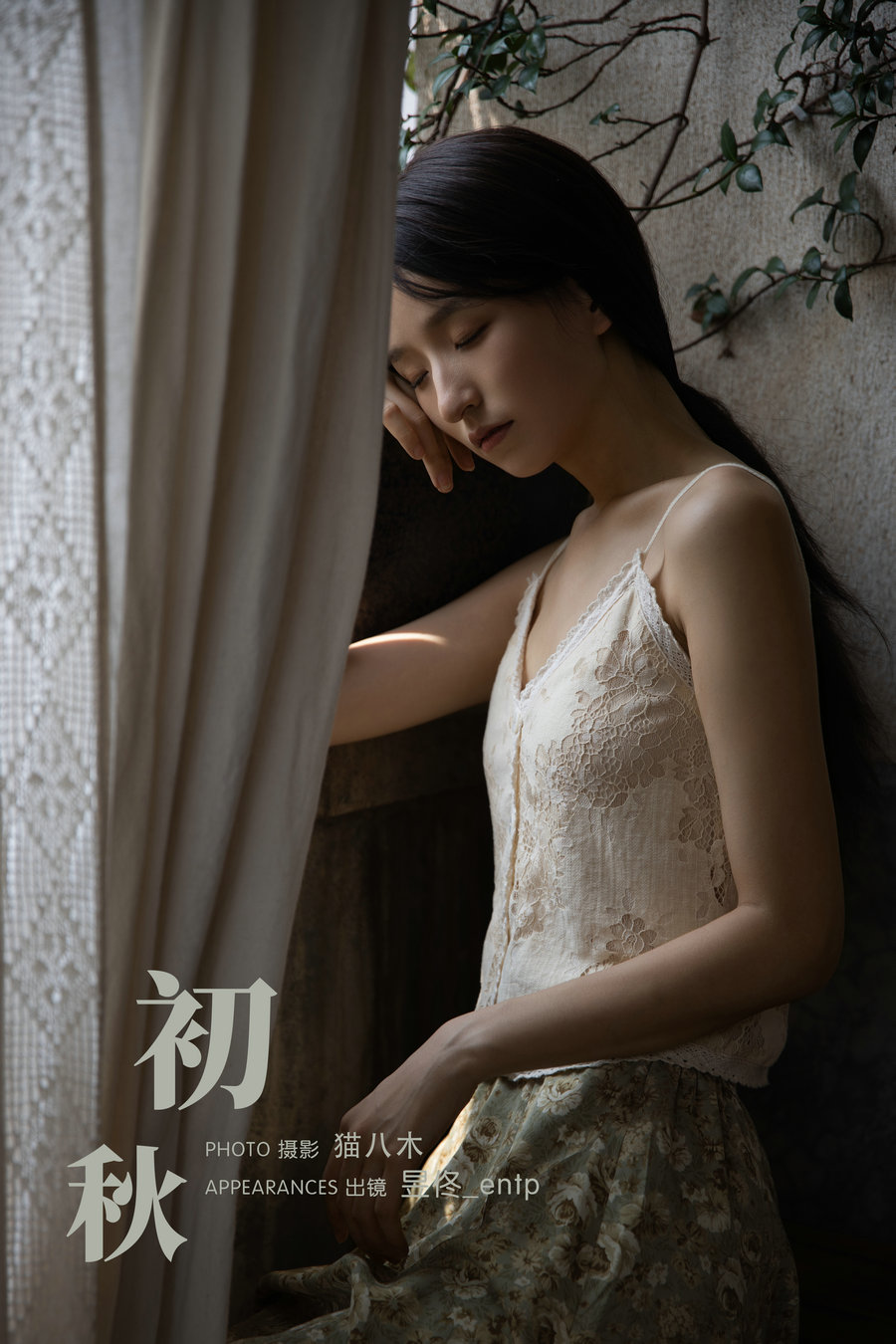 / YITUYU /艺图语 2024.01.07 初秋 昱佟_entp / 22P-343MB / 机构-艺库