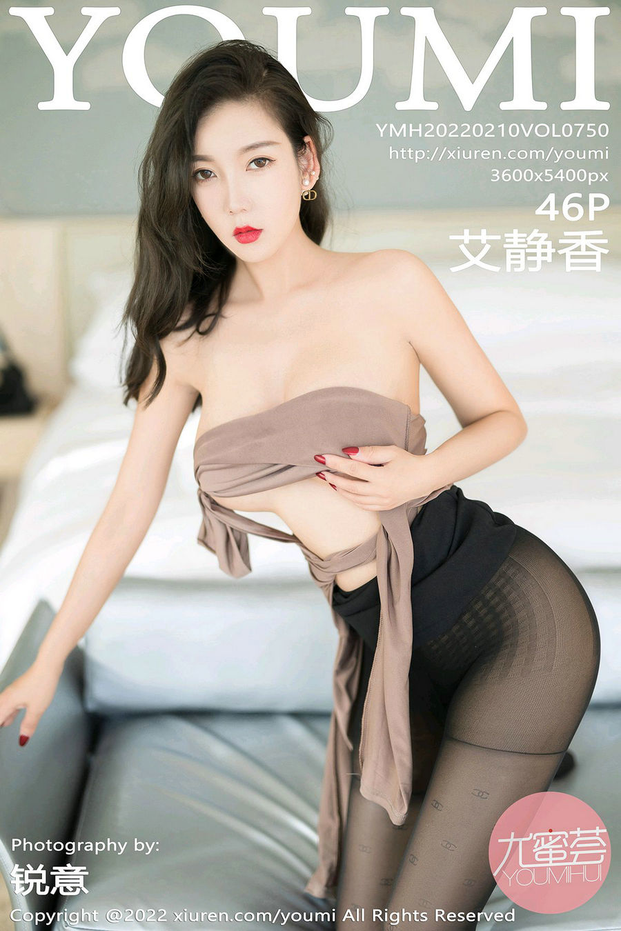 / YouMi /尤蜜荟 2022.02.10 Vol.750 艾静香 / 46P395MB / 秀人旗下-绅士图