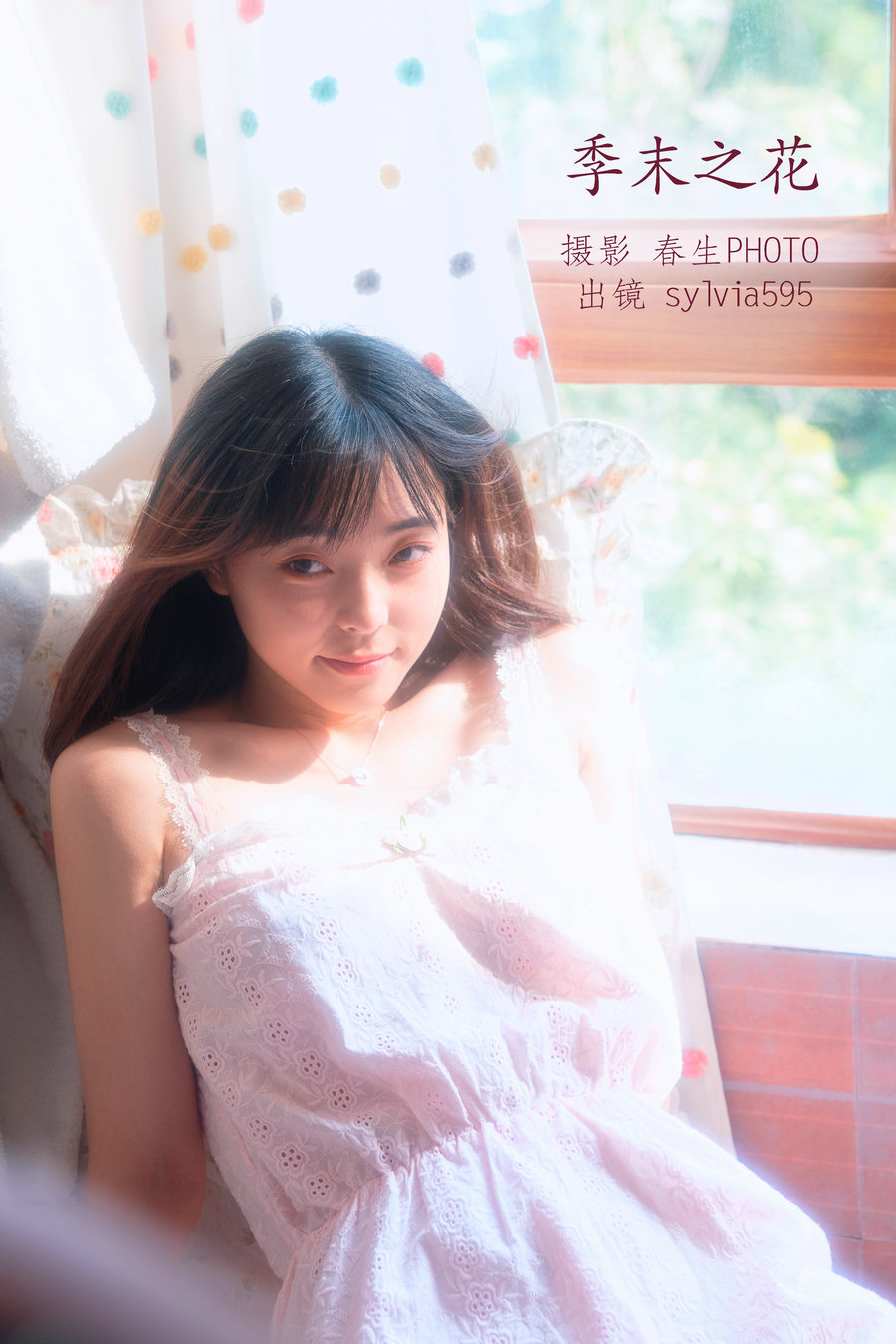 / YITUYU /艺图语 2022.11.14 季末之花 Sylvia595 / 21P-317MB / 机构-艺库