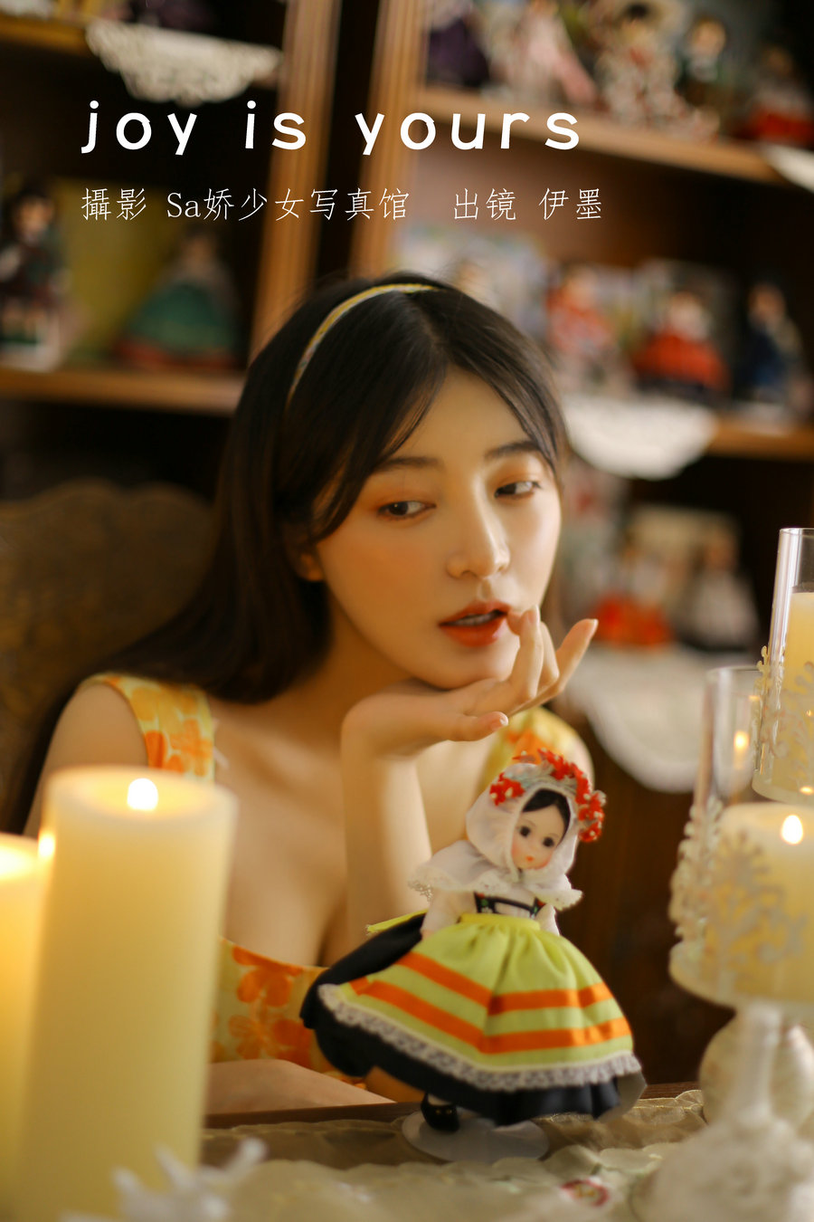 / YITUYU /艺图语 2022.07.02 joy is yours 杨伊墨 / 24P-131MB / 机构-艺库