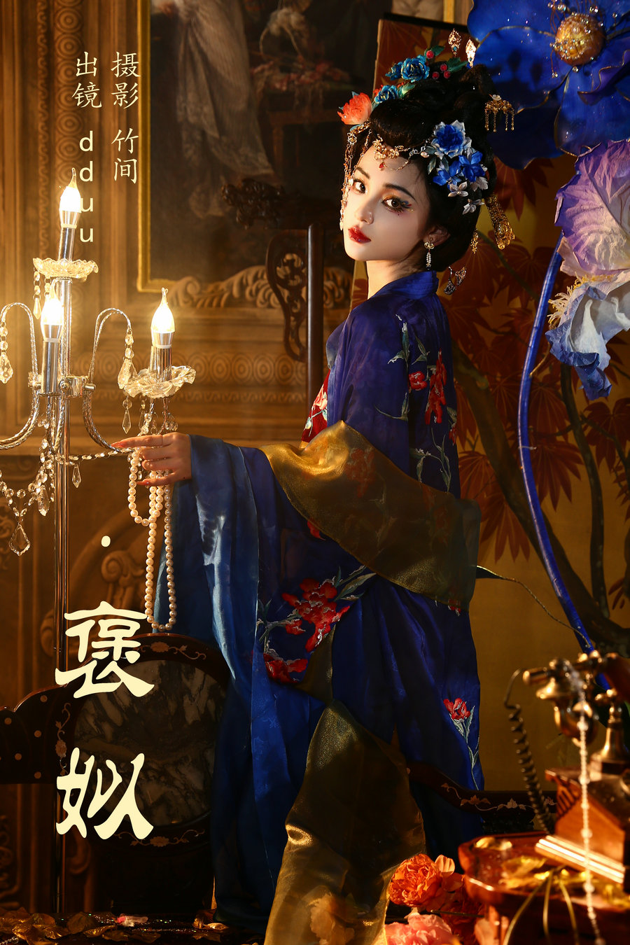 / YITUYU /艺图语 2023.06.30 褒姒 dduu / 36P-586MB / 机构-艺库