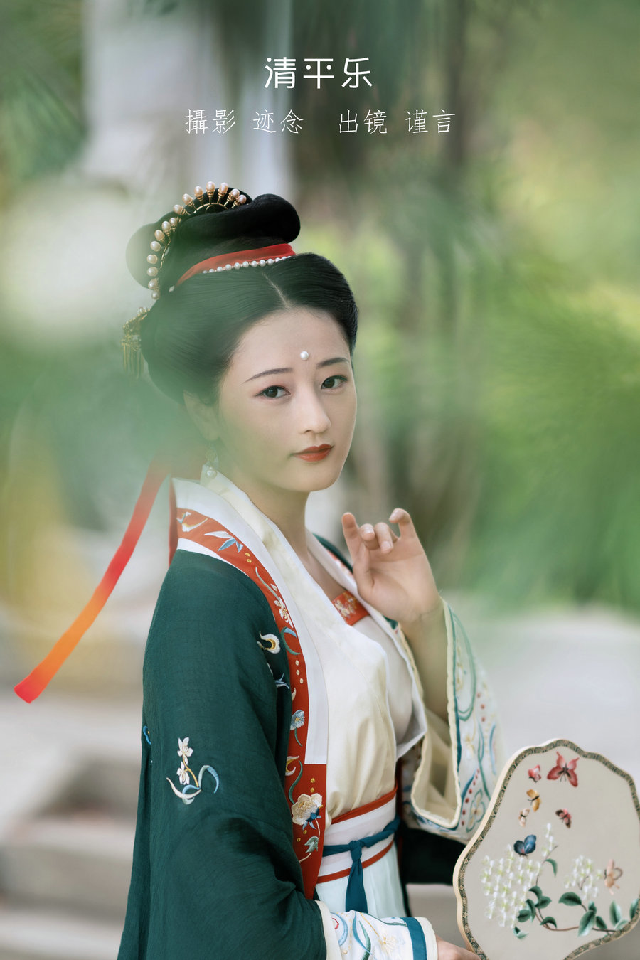 / YITUYU /艺图语 2023.01.05 清平乐 谨言JINYAN99 / 23P-113MB / 机构-艺库