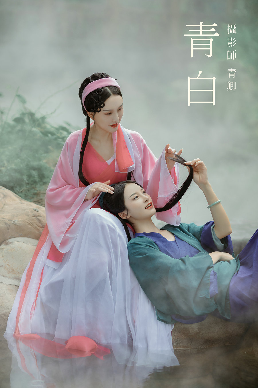 / YITUYU /艺图语 2021.09.03 青白 翰音 / 21P-319MB / 机构-艺库