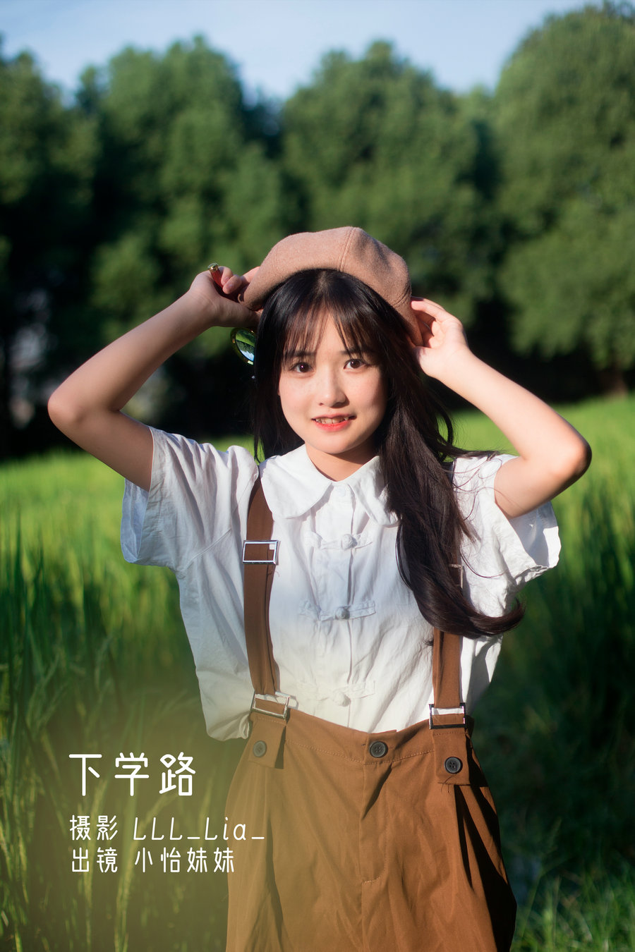 / YITUYU /艺图语 2022.11.25 下学路 小怡妹妹cute / 37P-368MB / 机构-艺库