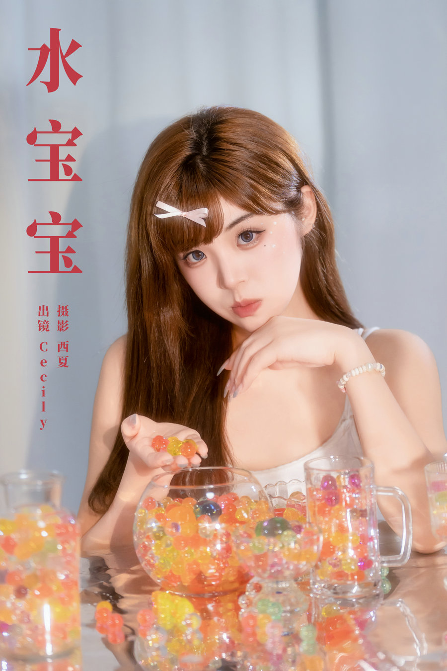 / YITUYU /艺图语 2024.10.24 水宝宝 赛西西莉吗 / 21P-472MB / 机构-艺库