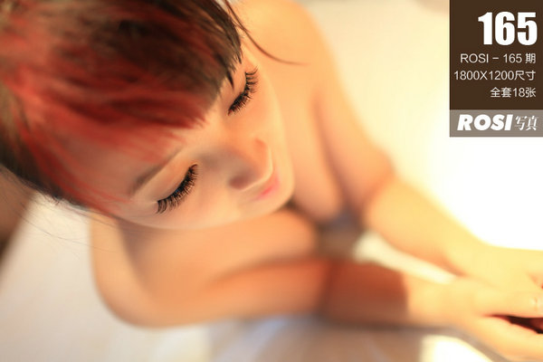 / ROSI写真 /2011.12.03 NO.165 18P/14MB 丝袜丝足-绅士图