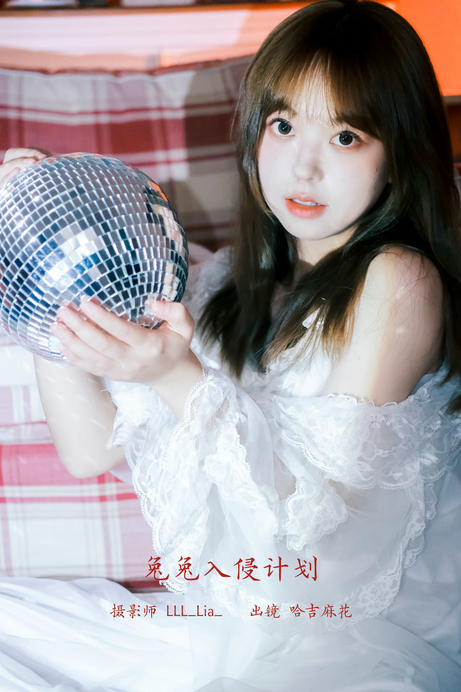 / YITUYU /艺图语 2023.02.10 兔兔入侵计划 哈吉麻花 / 25P-292MB / 机构-艺库