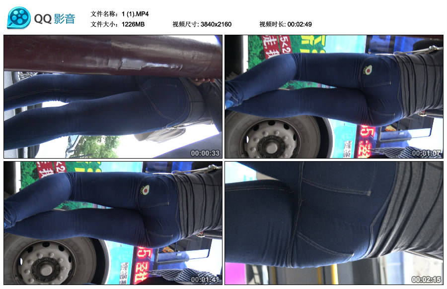 精选街拍视频 No.1498 等公交车的美女小姐姐牛仔裤真够紧的 / 1.19GB / 街拍视频-绅士图
