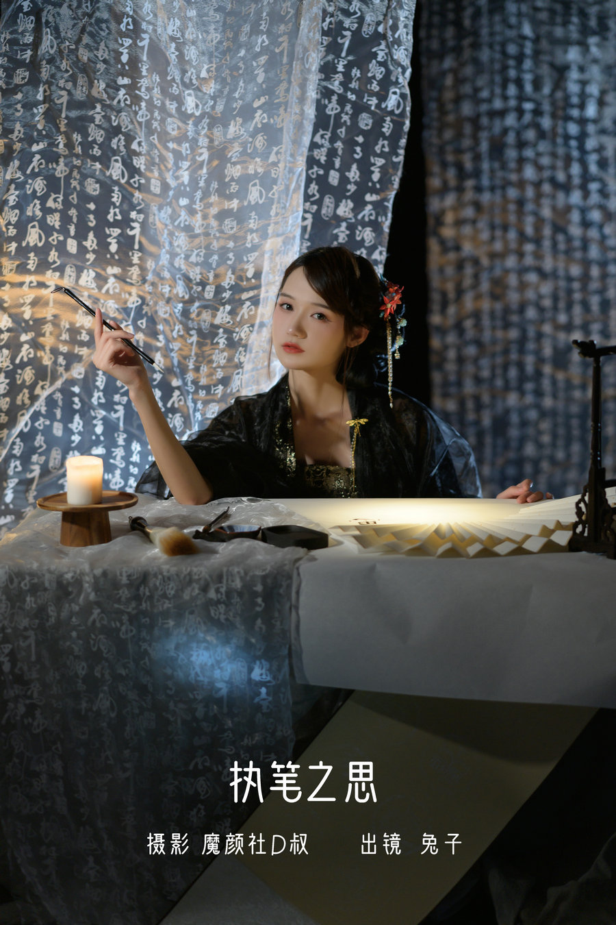 / YITUYU /艺图语 2022.07.22 执笔之思 兔子Zzz不吃胡萝卜 / 35P-391MB / 机构-艺库