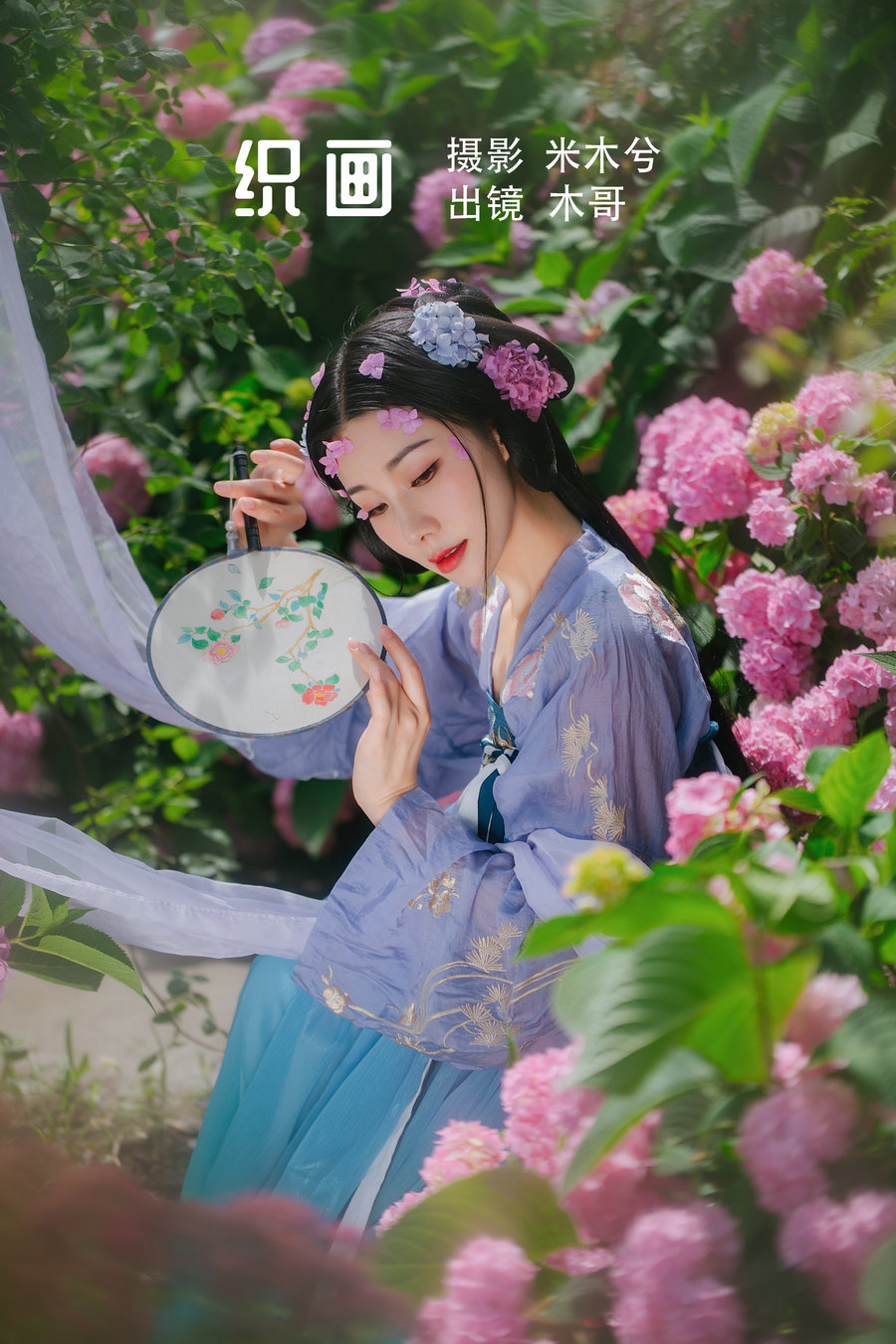 / YITUYU /艺图语 2022.05.27 织画 木景抒 / 27P-496MB / 机构-艺库