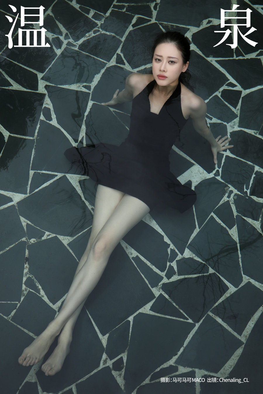 / YITUYU /艺图语 2023.09.06 温泉 Chenaling_CL / 25P-250MB / 机构-艺库