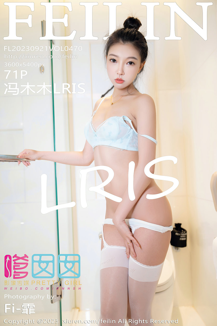 / FEILIN /嗲囡囡 2023.09.21 VOL.470 冯木木LRIS / 71P537MB / 秀人旗下-绅士图