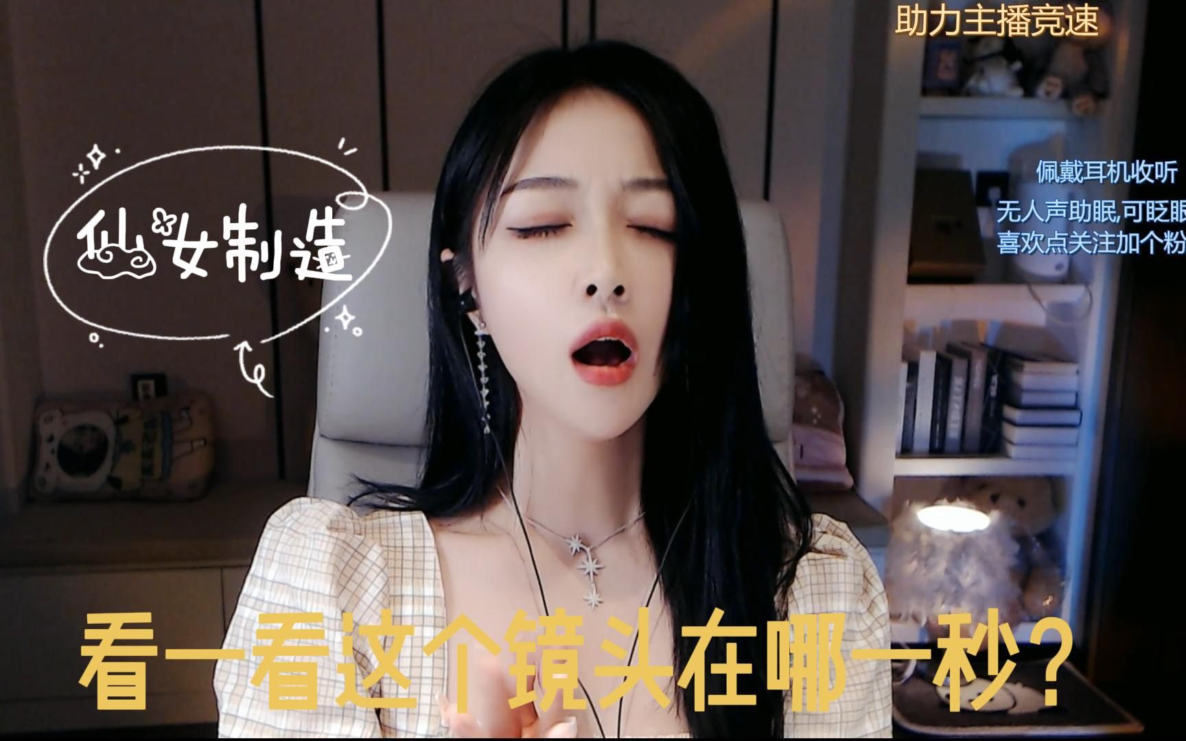 [耳边蓝心]鹅毛棒自我掏耳|采耳专享-迷路的番茄 / 国内ASMR-绅士图