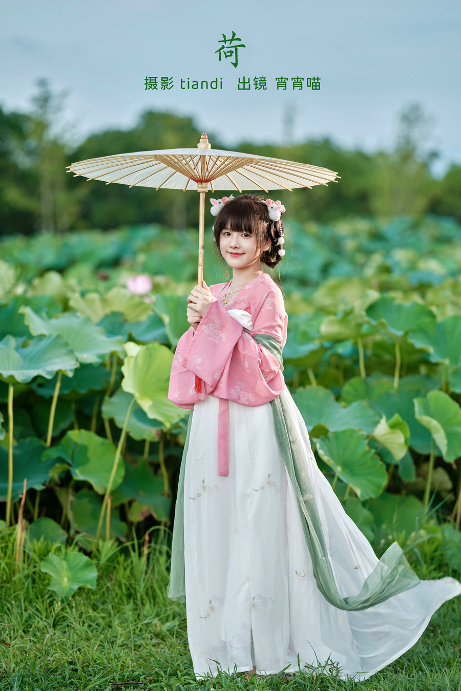 / YITUYU /艺图语 2023.02.20 荷 宵宵喵 / 27P-309MB / 机构-艺库