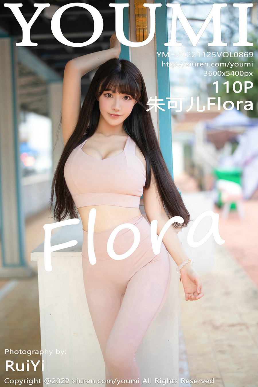 / YouMi /尤蜜荟 2022.11.25 Vol.869 朱可儿Flora / 110P590MB / 秀人旗下-绅士图