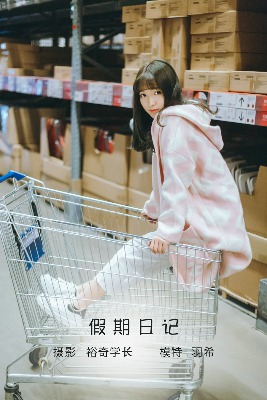 / YITUYU /艺图语 2022.05.11 假期日记 羽希 / 19P-251MB / 机构-艺库