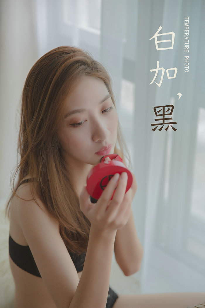 / YALAYI雅拉伊 / 2019.09.30 No.416 白加黑 蓝心 / 49P468MB / 机构-艺库
