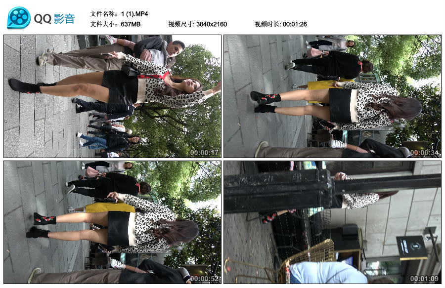 精选街拍视频 No.3209 美腿豹纹衣服性感熟妇 / 1.03GB / 街拍视频-绅士图