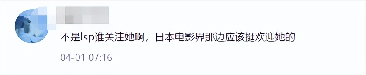 不打擦边球了?狗头萝莉转型美妆博主,网友:还是去岛国发展吧