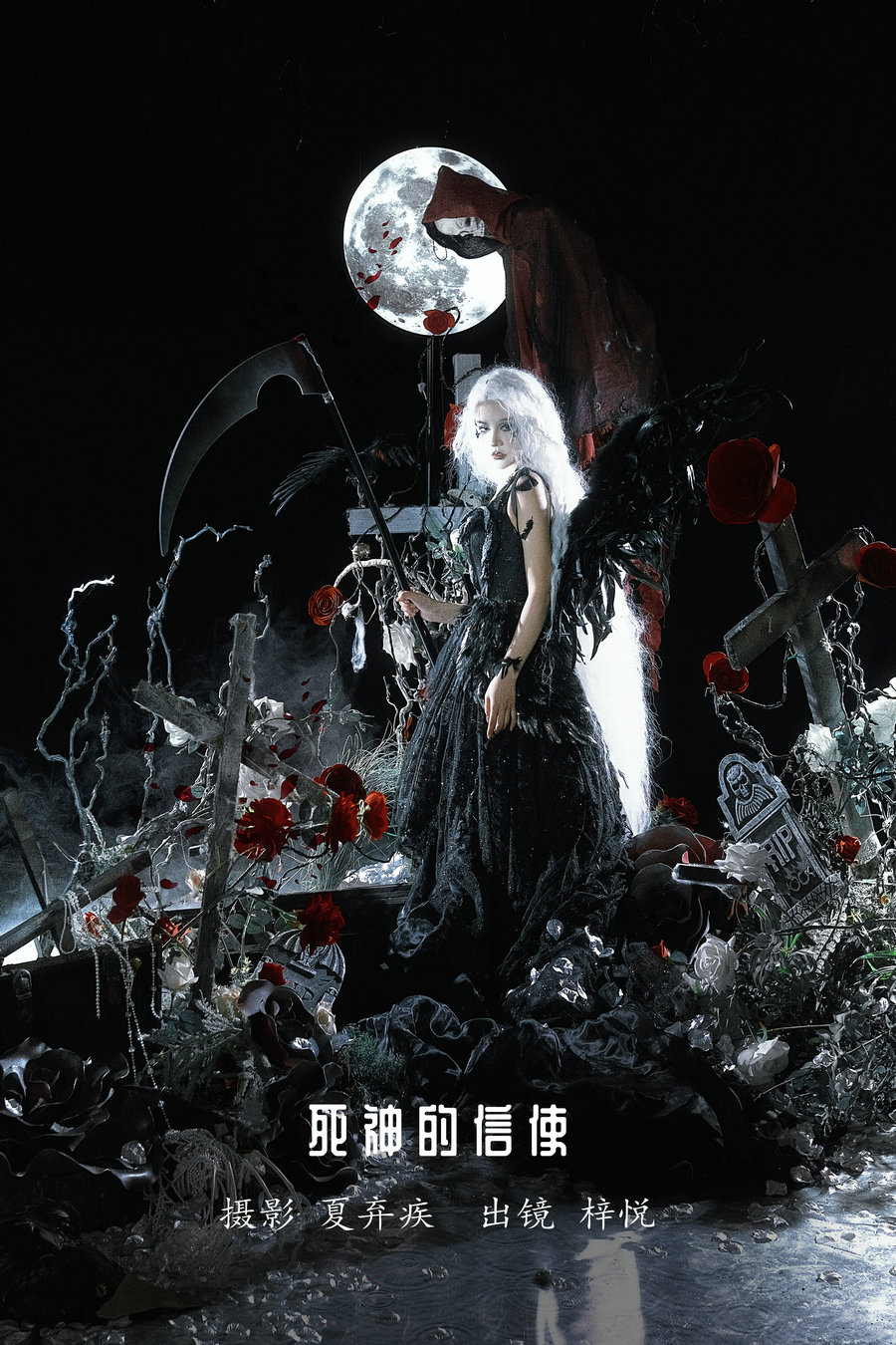/ YITUYU /艺图语 2022.12.06 死神的信使 十月梓悦 / 21P-178MB / 机构-艺库