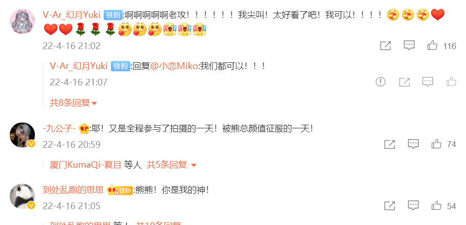 不愧第一男装大佬!熊祁cos神里绫人多还原?几万网友竟无一差评