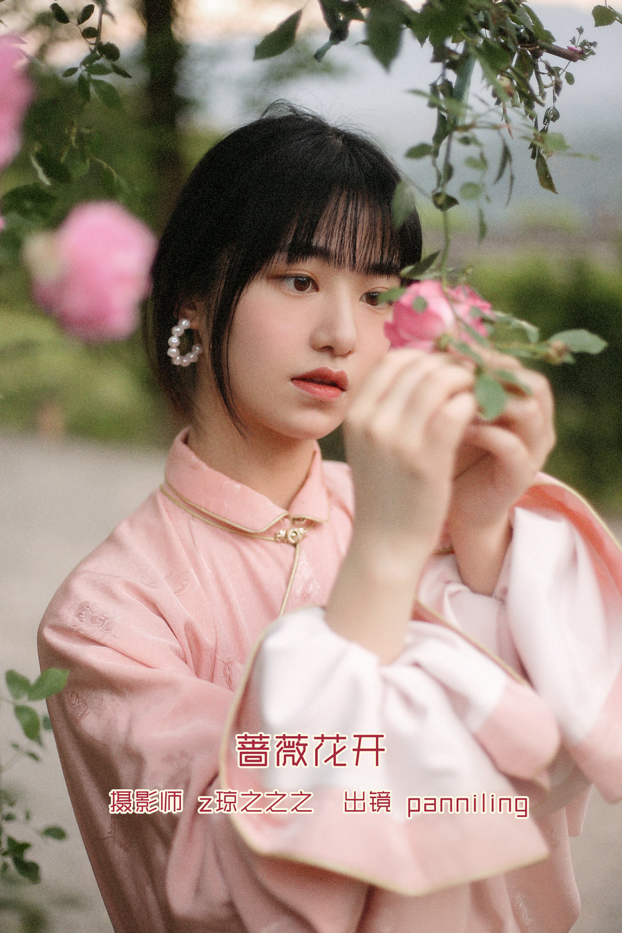 / YITUYU /艺图语 2022.09.22 蔷薇花开 panniling / 29P-591MB / 机构-艺库