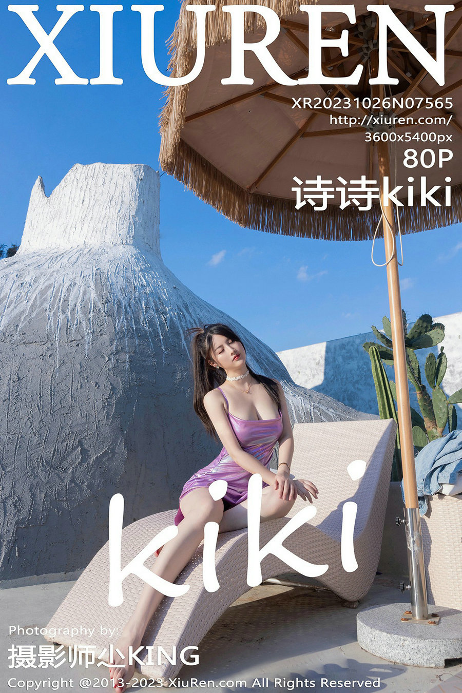 / 秀人美媛馆 / 2023.10.26 No.7565 诗诗 / 80P616MB / 秀人网-绅士图