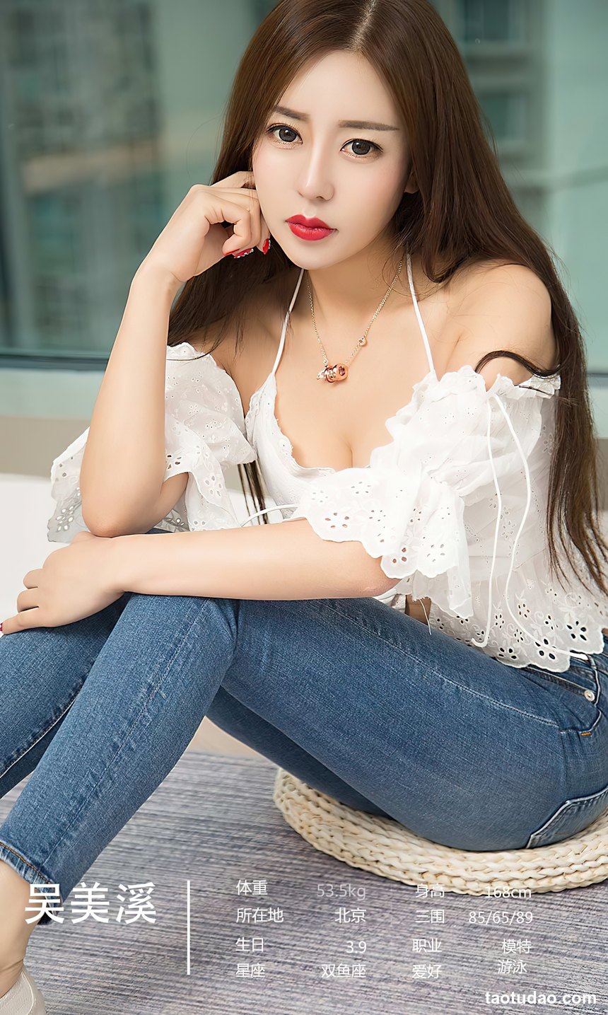 图片[2]-[Ugirls尤果网]爱尤物 2022.05.18 No.2587 长情 尤果合集 [35P]-绅士图