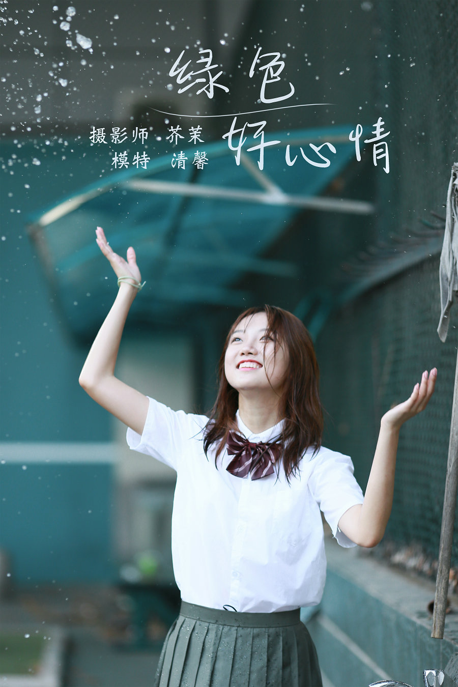 / YITUYU /艺图语 2022.01.05 绿色好心情 徐徐清馨 / 27P-172MB / 机构-艺库