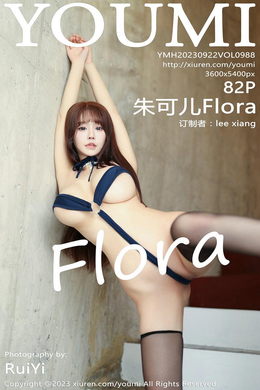 / YouMi /尤蜜荟 2023.09.22 Vol.988 朱可儿 / 82P589MB / 秀人旗下-绅士图