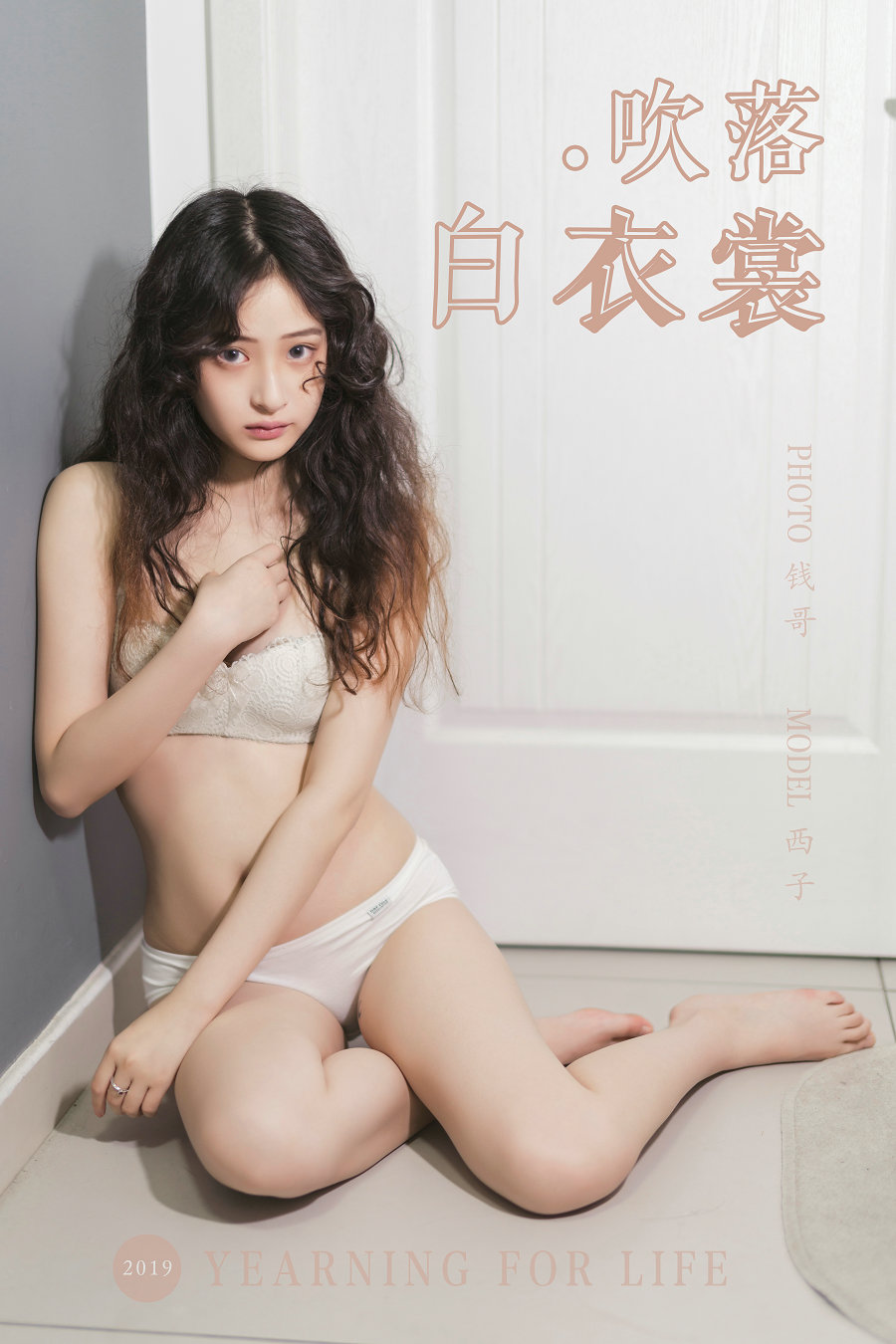/ YALAYI雅拉伊 / 2019.11.28 No.474 吹落白衣裳 西子 / 60P969MB / 机构-艺库