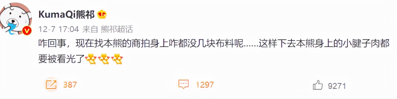 贵圈竟然还有coser上门服务?二次元风气这么乱,都是谁的锅