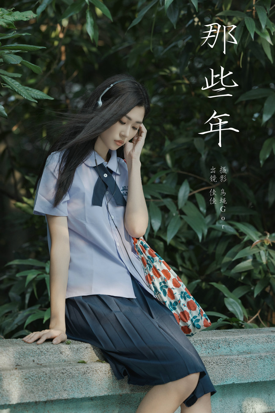 / YITUYU /艺图语 2024.11.14 那些年 演员赵笙 / 22P-194MB /-艺库