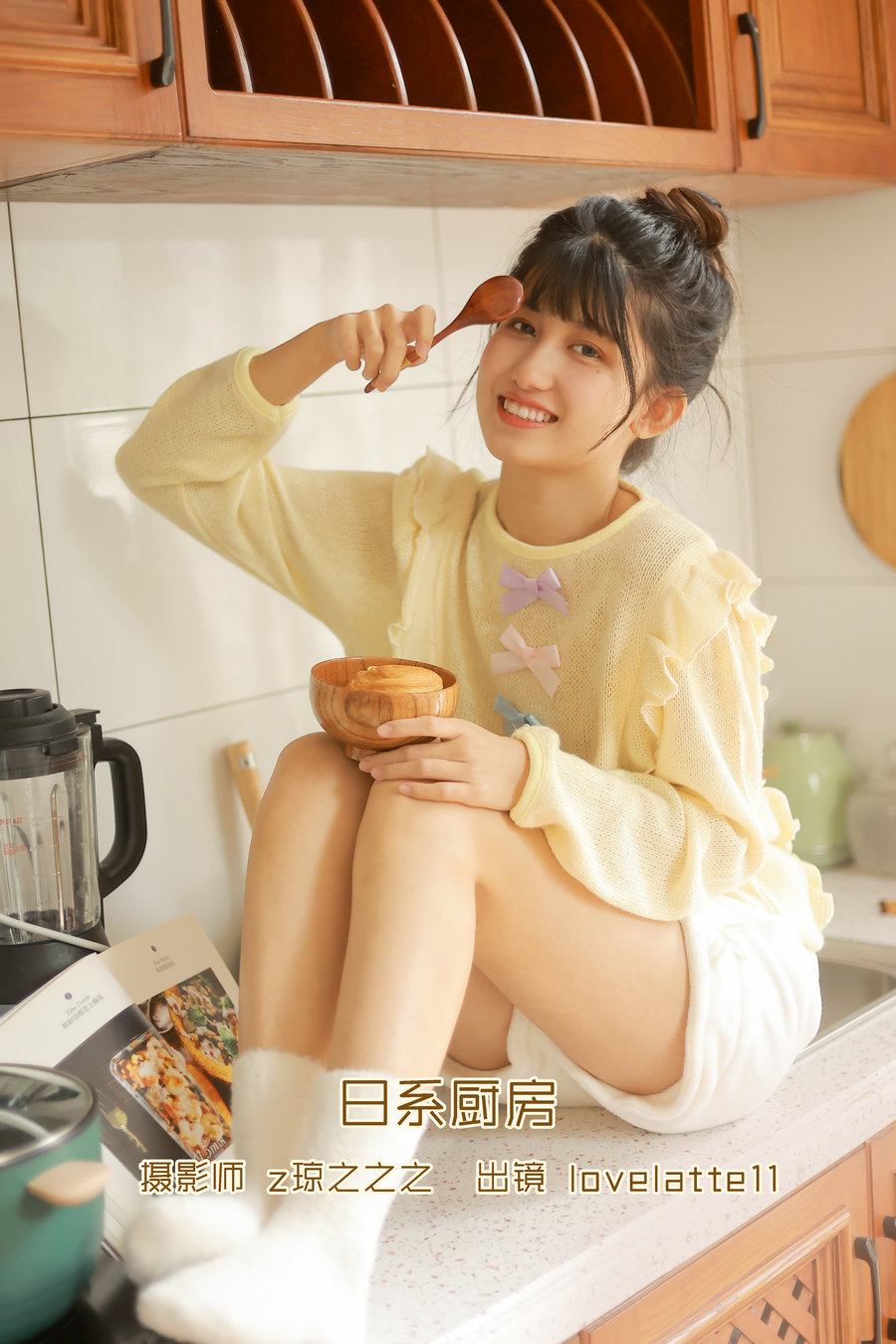 / YITUYU /艺图语 2022.09.30 日系厨房 lovelatte11 / 20P-202MB / 机构-艺库