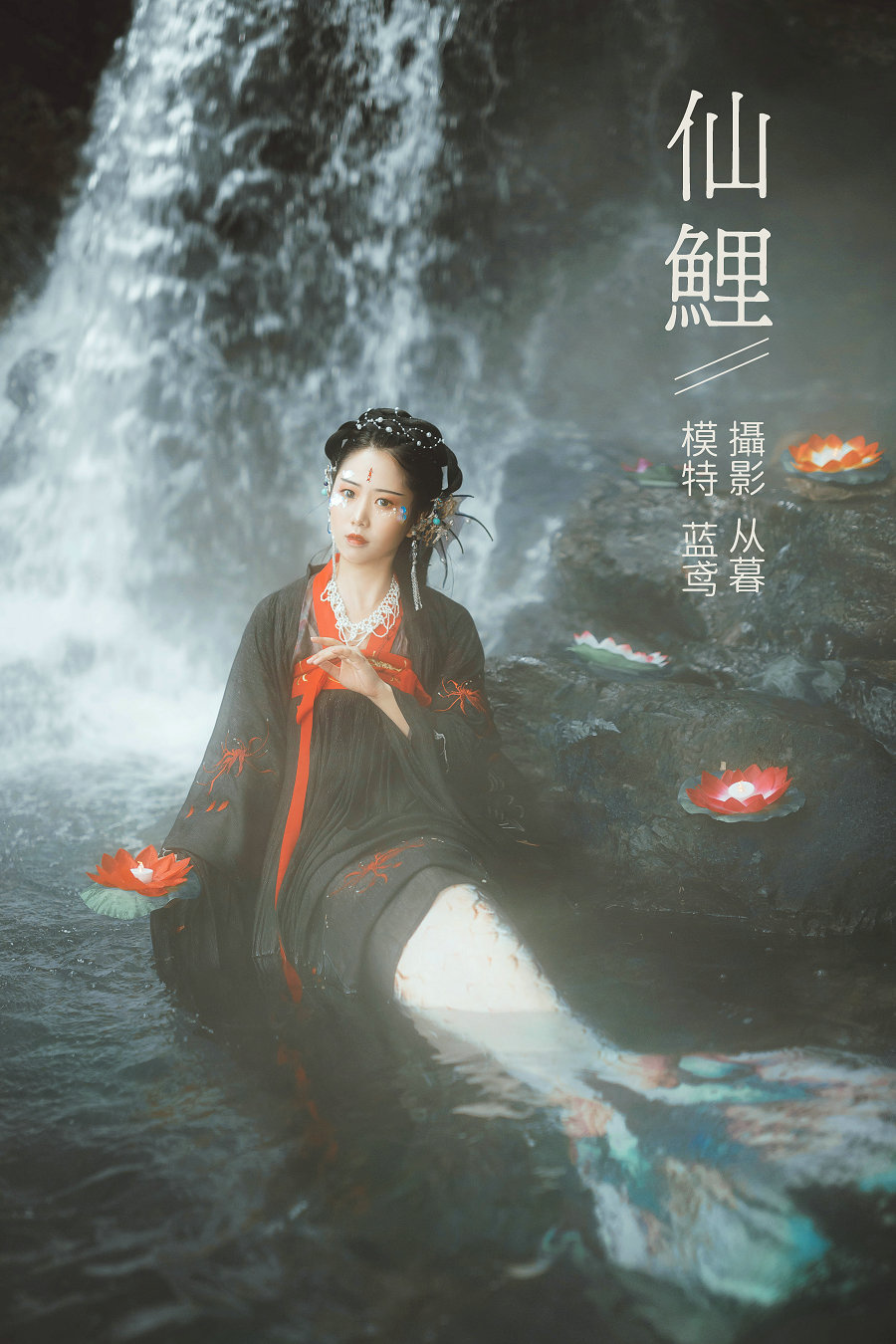/ YITUYU /艺图语 2022.01.13 仙鲤 蓝鸢 / 19P-154MB / 机构-艺库