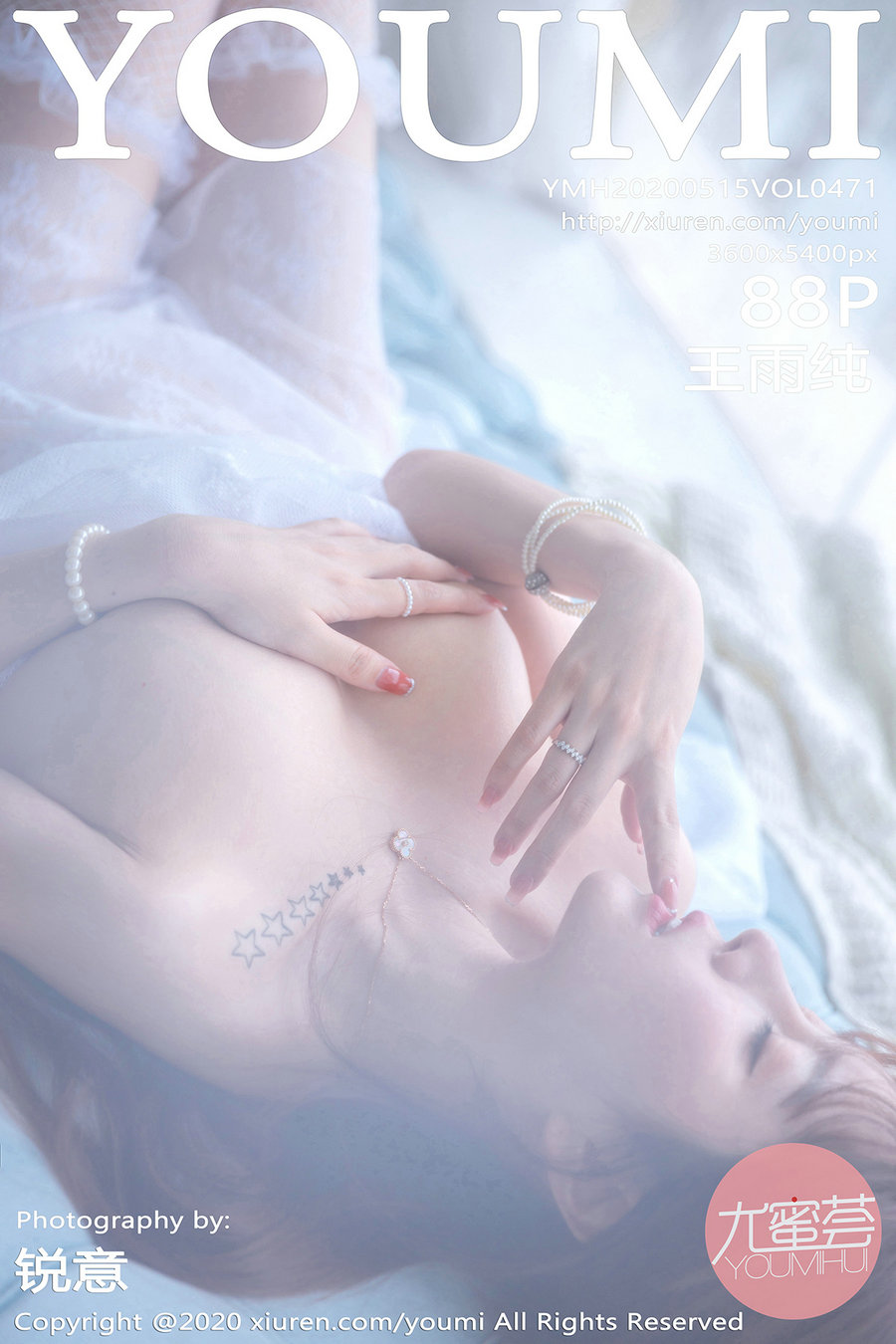 / YouMi /尤蜜荟 2020.05.15 Vol.471 王雨纯 / 88P165MB / 秀人旗下-绅士图