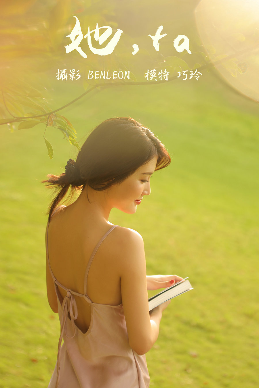/ YITUYU /艺图语 2021.05.14 她，ta 巧玲 / 30P-250MB / 机构-艺库