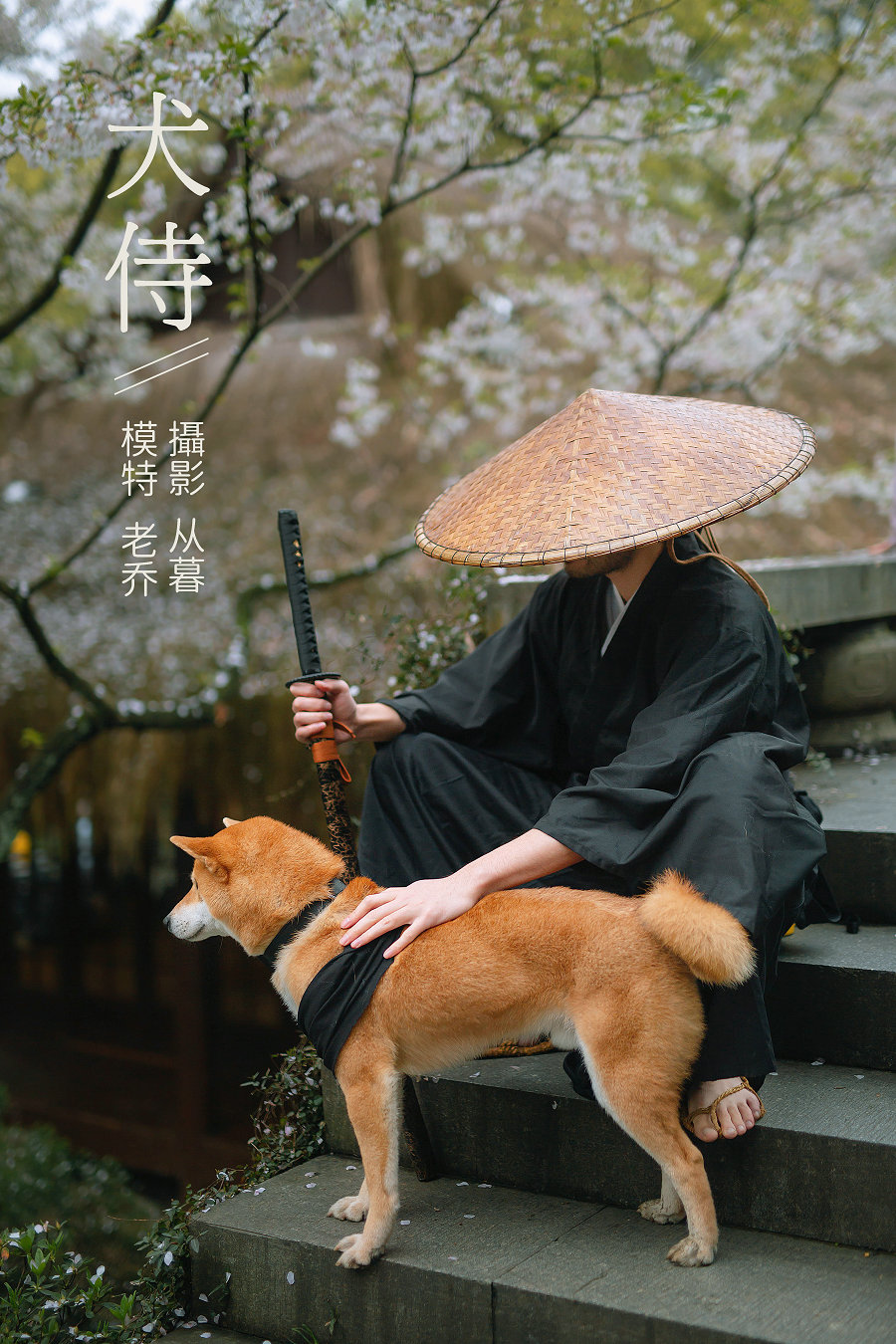 / YITUYU /艺图语 2021.10.11 犬侍 老乔 / 20P-223MB / 机构-艺库