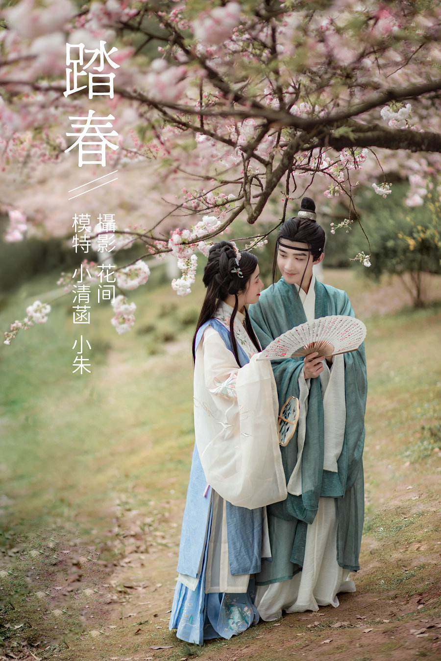 / YITUYU /艺图语 2021.09.10 踏春 小清菡 / 22P-383MB / 机构-艺库