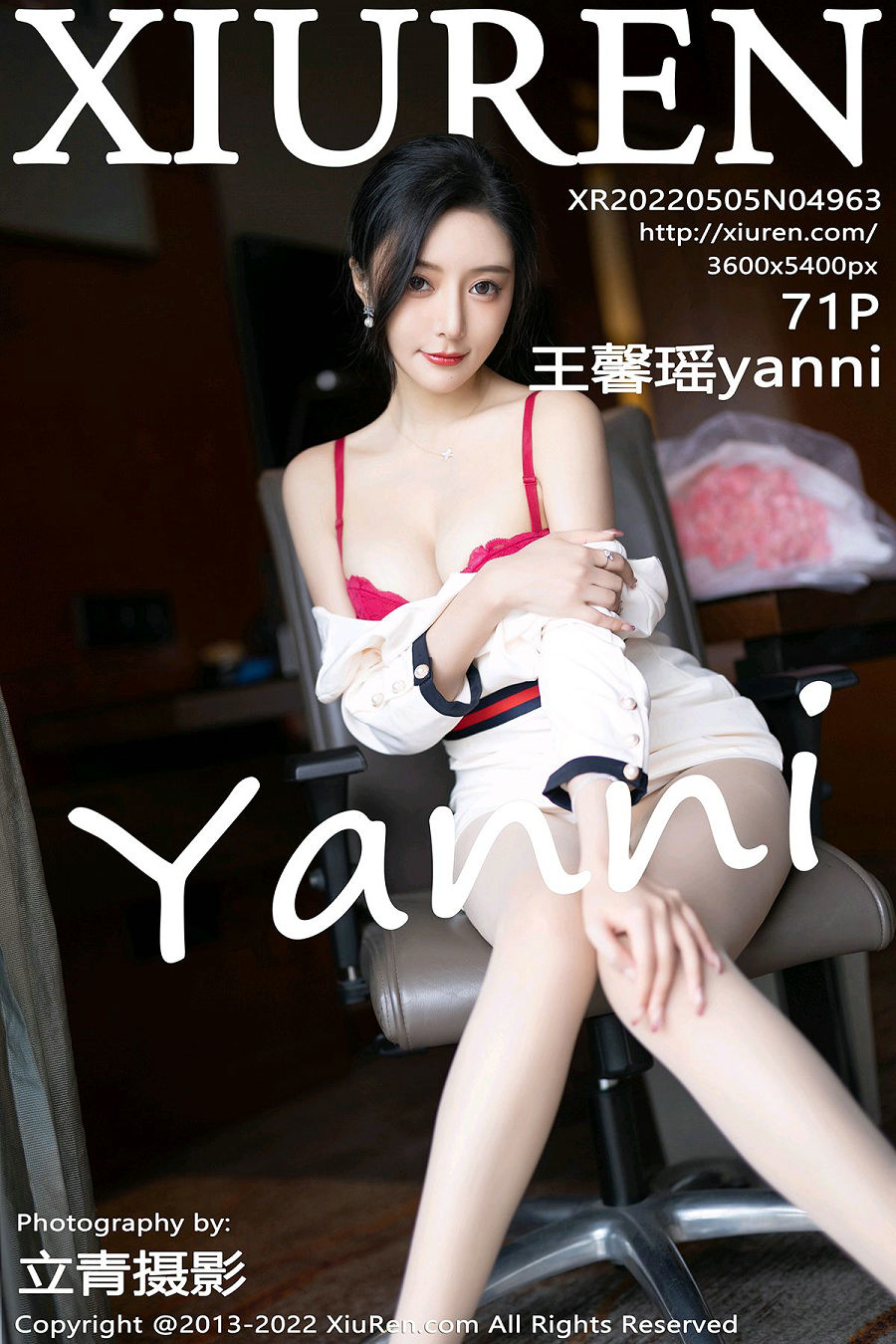 / 秀人美媛馆 / 2022.05.05 No.4963 王馨瑶yanni / 71P596MB / 秀人网-绅士图