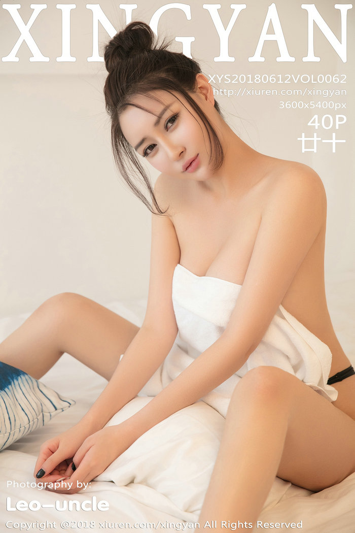 / XINGYAN /星颜社 2018.06.12 Vol.062 廿十 / 40P122MB / 秀人旗下-绅士图