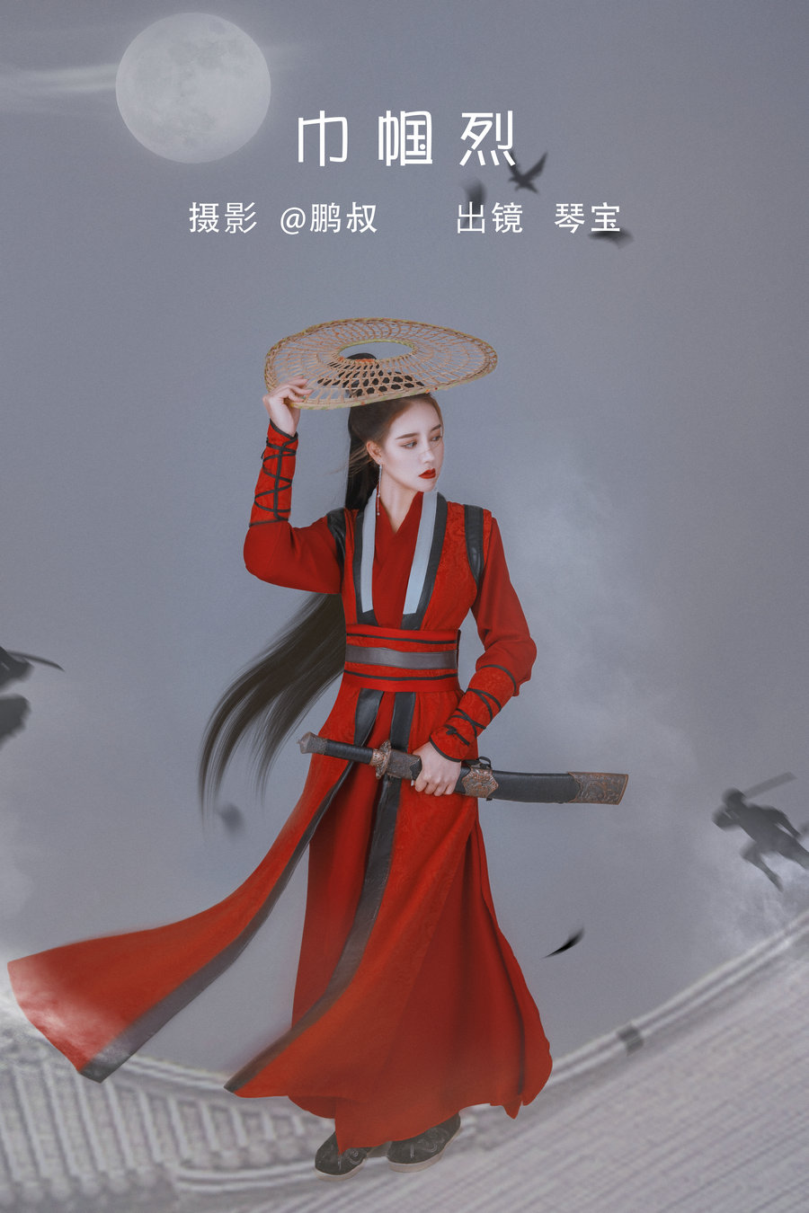 / YITUYU /艺图语 2022.05.22 巾帼烈 琴宝 / 21P-647MB / 机构-艺库