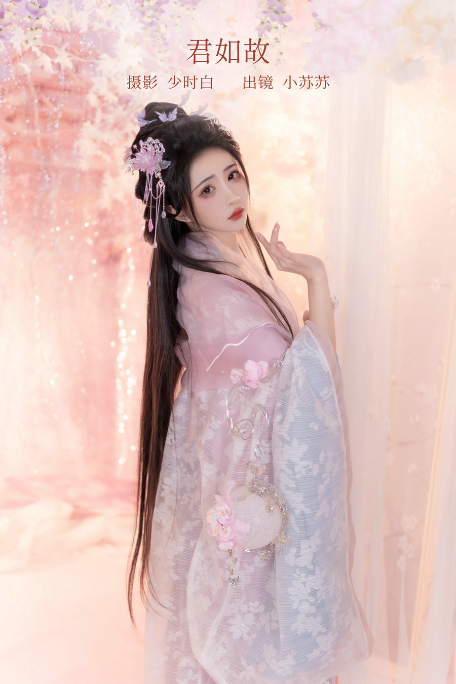 / YITUYU /艺图语 2023.02.19 君如故 -绮罗生的小苏苏- / 28P-195MB / 机构-艺库